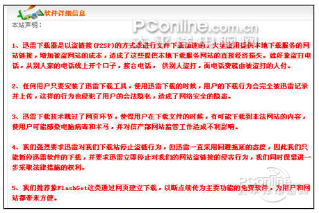 QQ???????????????????