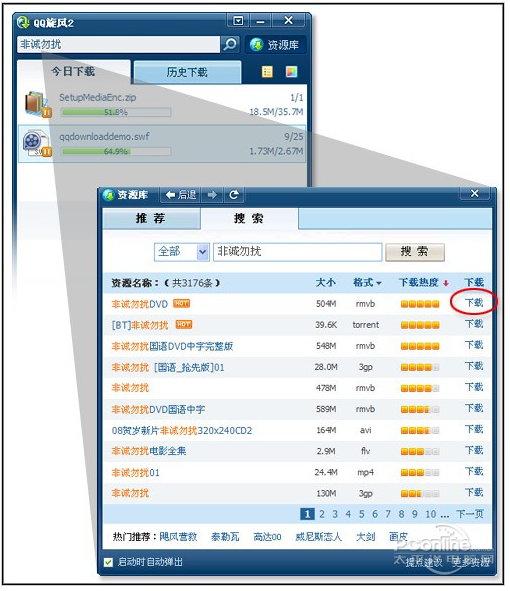 QQ???????????????????