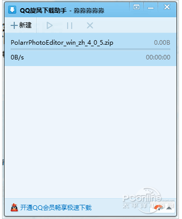 QQ???????????????????