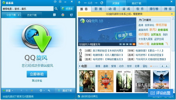 QQ???????????????????