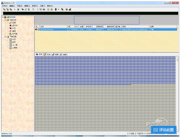 QQ???????????????????