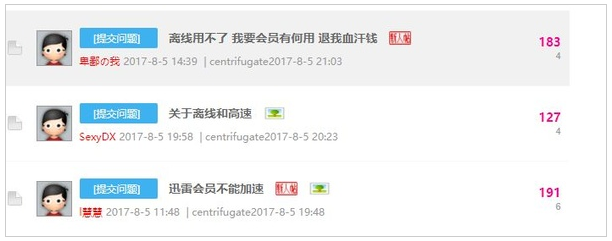 QQ???????????????????