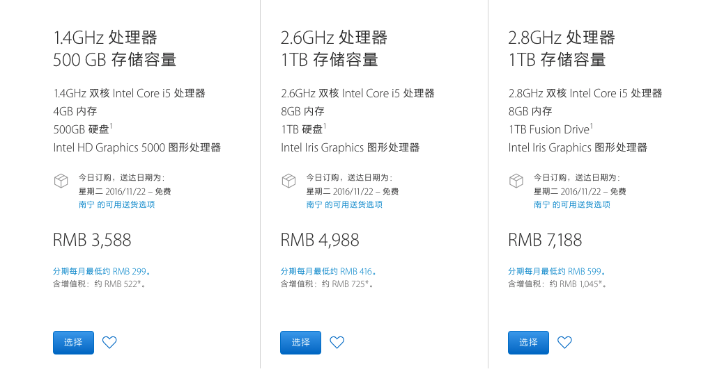 1001?????Macmini?????????????????