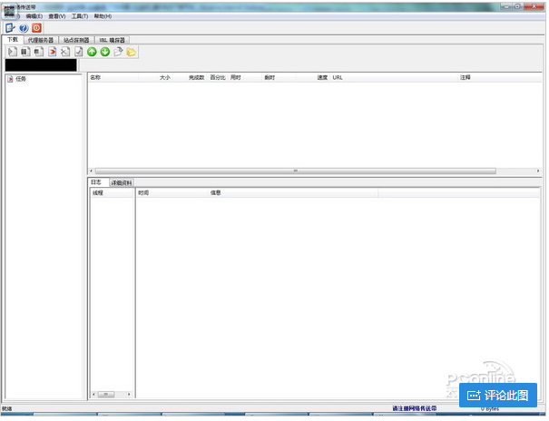 QQ???????????????????