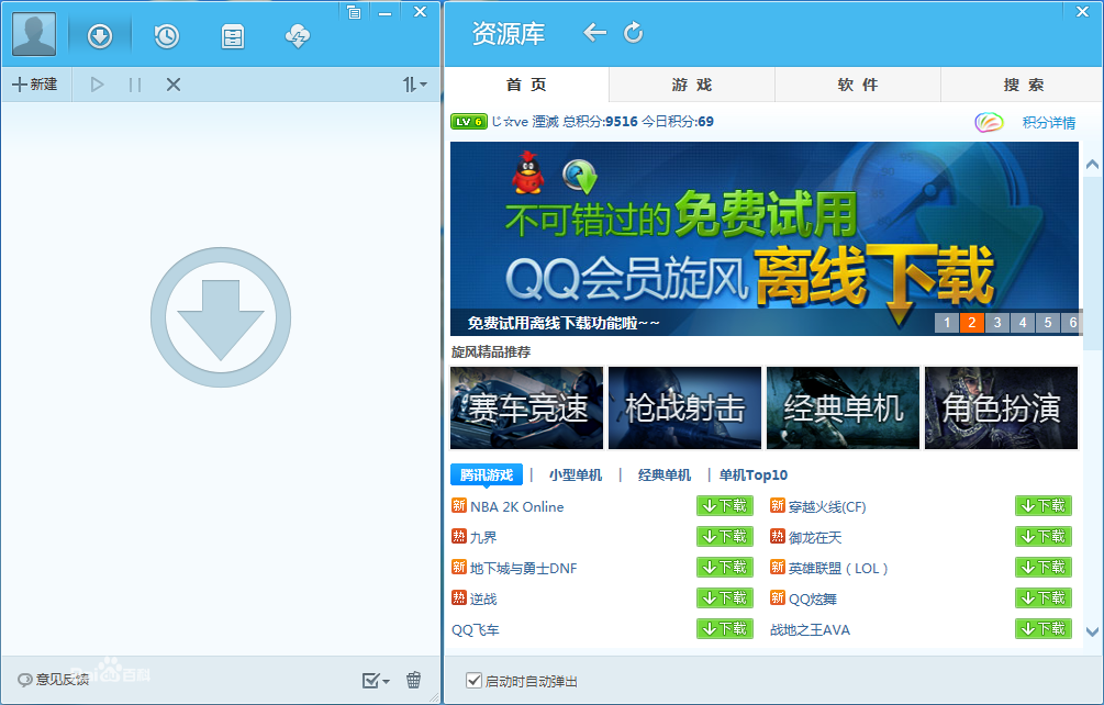 ????????????????QQ???