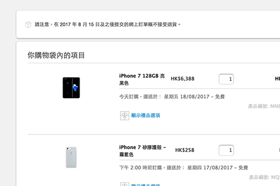 ??iPhone??????????????