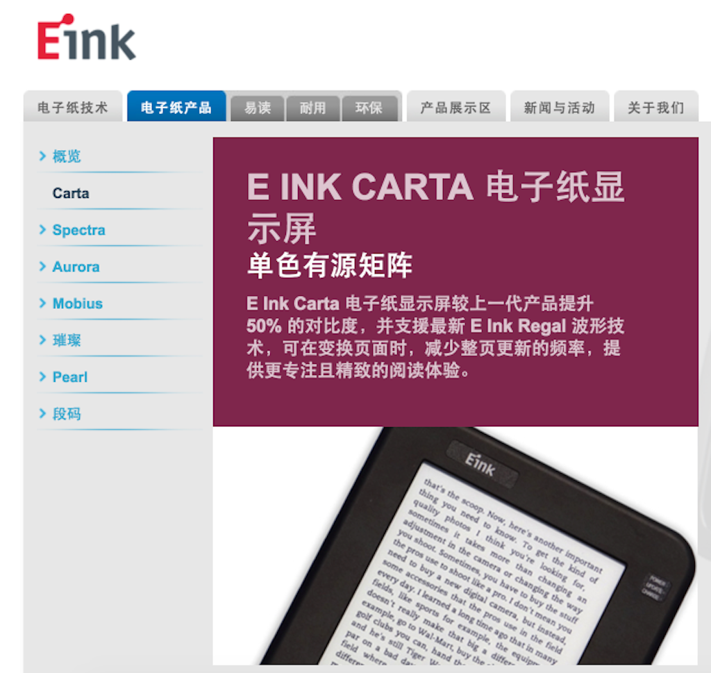 BOOXMAXCarta?????????????????????