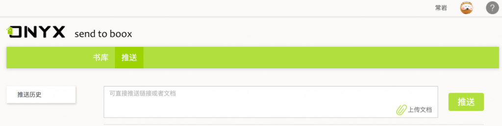 BOOXMAXCarta?????????????????????